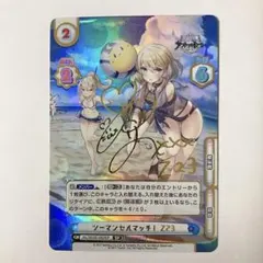 2026年最新】REバース アズールレーンの人気アイテム - メルカリ