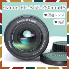 2026年最新】キャノン eos kiss x7 望遠レンズの人気アイテム - メルカリ