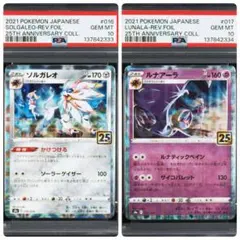 2026年最新】ルナアーラ 25の人気アイテム - メルカリ