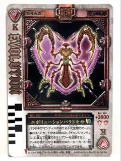 2026年最新】遊戯王 カードダスの人気アイテム - メルカリ