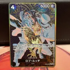 2026年最新】ルッチ パラレル ストレージの人気アイテム - メルカリ