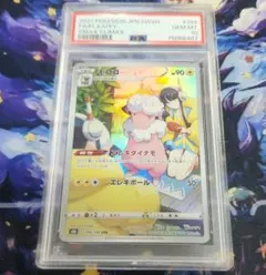 2026年最新】モココ chr psa10の人気アイテム - メルカリ