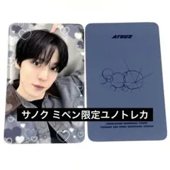 2026年最新】ateez サノク トレカの人気アイテム - メルカリ