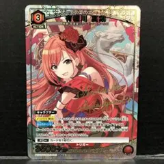 2026年最新】夏葉 パラレルの人気アイテム - メルカリ