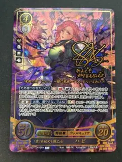 2026年最新】サイファ サインの人気アイテム - メルカリ