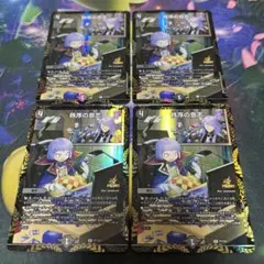 2026年最新】秩序の意志 プロモの人気アイテム - メルカリ