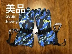 2026年最新】大雪 ウィンタースポーツの人気アイテム - メルカリ