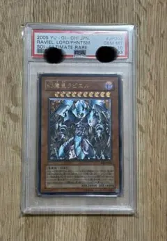 2026年最新】幻魔皇ラビエル psa10の人気アイテム - メルカリ