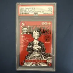 2026年最新】PSAマガジン ルフィの人気アイテム - メルカリ
