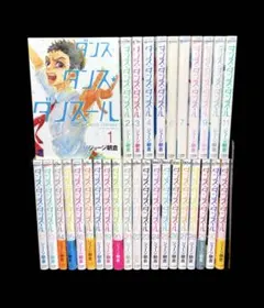 2026年最新】ダンスダンスダンスール 全巻の人気アイテム - メルカリ