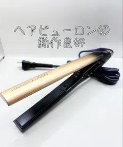 2026年最新】ヘアビューロン4d plusの人気アイテム - メルカリ
