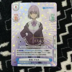 2026年最新】新条アカネ reバースの人気アイテム - メルカリ