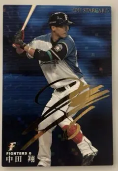 2026年最新】中田翔 サインの人気アイテム - メルカリ