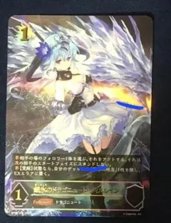 2026年最新】銀氷のドラゴニュート・フィルレインURの人気アイテム