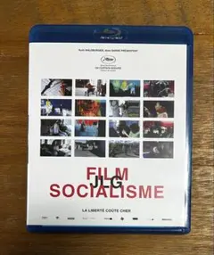 2026年最新】ゴダール・ソシアリスムの人気アイテム - メルカリ