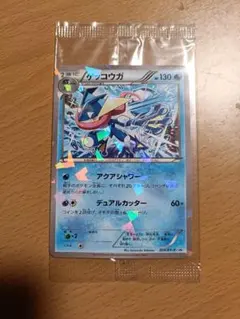 ゲッコウガ：ファミリーマート PROMO XYシリーズプロモーションカード