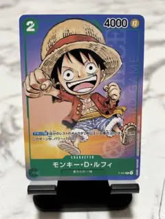 モンキー・D・ルフィ：最強ジャンプ6月号付録（2023年5月2日売） P P