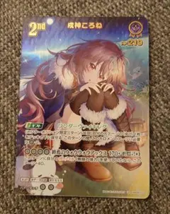 2026年最新】hBP06-070[UR]：戌神ころねの人気アイテム - メルカリ