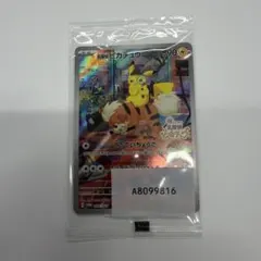 2026年最新】名探偵ピカチュウ promo sv-pプロモカード 098/sv-pの人気