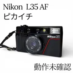 2026年最新】nikon l35aの人気アイテム - メルカリ
