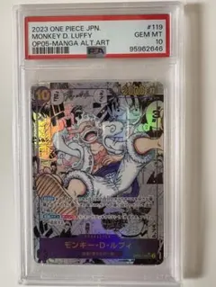 2026年最新】ワンピース ニカ コミパラの人気アイテム - メルカリ