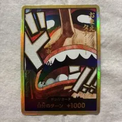 2026年最新】ドン スーパーパラレル ウソップの人気アイテム - メルカリ