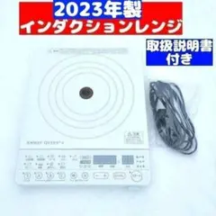 2026年最新】amway インダクションレンジの人気アイテム - メルカリ