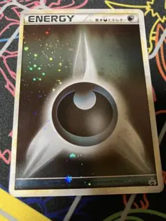 2026年最新】悪エネルギー ブリザードの人気アイテム - メルカリ