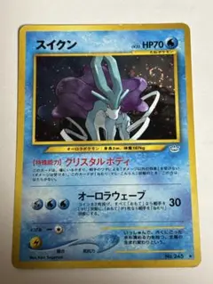 2026年最新】ポケモンカード スイクン 旧裏の人気アイテム - メルカリ