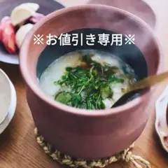 2026年最新】岩井窯土鍋の人気アイテム - メルカリ