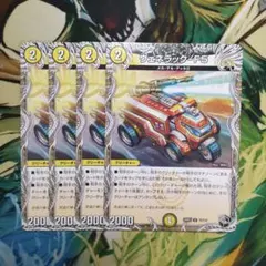 2026年最新】ヴェネラックf5の人気アイテム - メルカリ