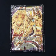 2026年最新】ファイナルストームXXの人気アイテム - メルカリ