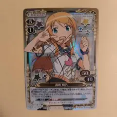 2026年最新】俺妹 サインの人気アイテム - メルカリ