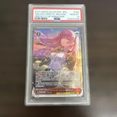 2026年最新】逢川めぐみ サインの人気アイテム - メルカリ