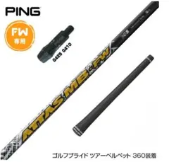 2026年最新】Ping G425 Max ドライバー 9 ヘッドのみの人気アイテム