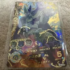 2026年最新】ドラゴンボール H2-36の人気アイテム - メルカリ