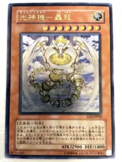 2026年最新】光神機－轟龍の人気アイテム - メルカリ