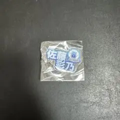 2026年最新】クインシーズ刈谷の人気アイテム - メルカリ