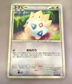 トゲピー ○ L2 よみがえる伝説 059/080 - メルカリ