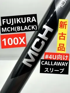 2026年最新】フジクラmchキャロウェイの人気アイテム - メルカリ