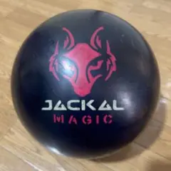 2026年最新】ジャッカル ボウリングボールの人気アイテム - メルカリ