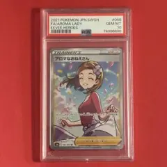 2026年最新】アロマなお姉さん sr psaの人気アイテム - メルカリ