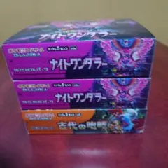 2026年最新】ナイトワンダラー box 未開封の人気アイテム - メルカリ