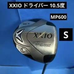 2026年最新】ゼクシオ インパクトパワーマッチングの人気アイテム