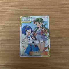 2026年最新】マオ&スイレン srの人気アイテム - メルカリ