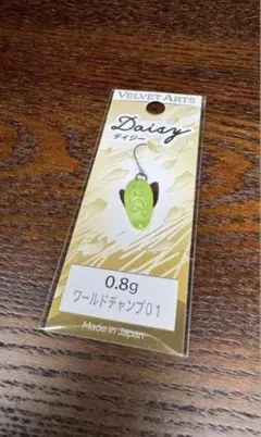 2026年最新】ベルベットアーツ デイジー0.8の人気アイテム - メルカリ
