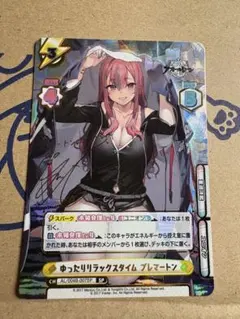 2026年最新】ヴァイスシュヴァルツ アズールレーン spの人気アイテム