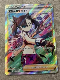 マリィのプライド SI スタートデッキ100 419/414 - メルカリ