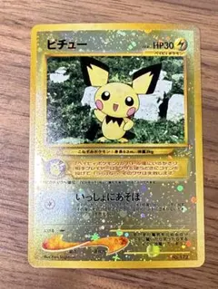 2026年最新】ポケモンカード neo プレミアムファイル2の人気アイテム