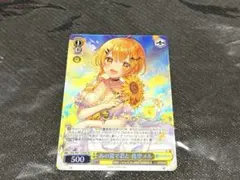 2026年最新】あの夏で君と 夜空メルの人気アイテム - メルカリ